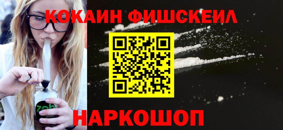 Cocaine Перу Стрежевой
