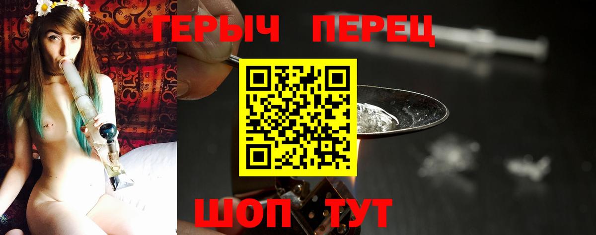 Стрежевой  ГЕРОИН Афган  Вход с VPN 