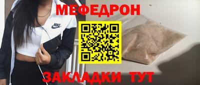 тгк Наро-Фоминск
