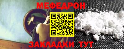первитин Нарткала