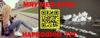 прущие крисы Нальчик