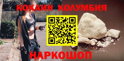 прущие крисы Нальчик