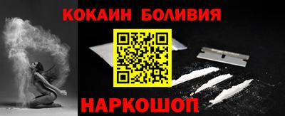 прущие крисы Нальчик