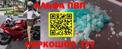 прущие крисы Нальчик