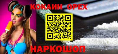 тгк Наро-Фоминск