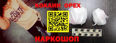 первитин Нарткала