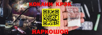 прущие крисы Нальчик