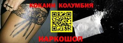 тгк Новозыбков