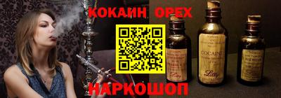 прущие крисы Нальчик