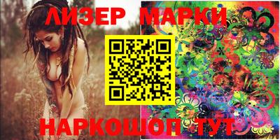 тгк Наро-Фоминск