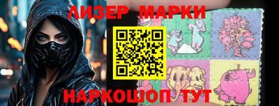тгк Наро-Фоминск