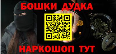 тгк Наро-Фоминск