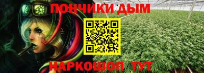 тгк Наро-Фоминск