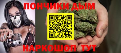 тгк Наро-Фоминск