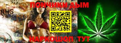 тгк Наро-Фоминск