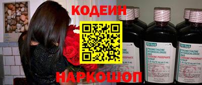 первитин Нарткала