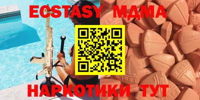прущие крисы Нальчик