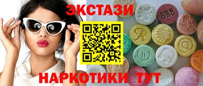 тгк Наро-Фоминск