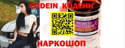 прущие крисы Нальчик