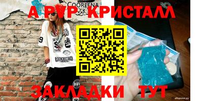 тгк Наро-Фоминск
