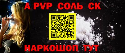 тгк Наро-Фоминск