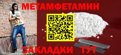 тгк Наро-Фоминск