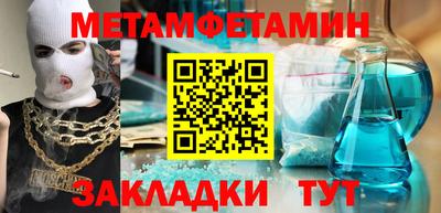 первитин Нарткала