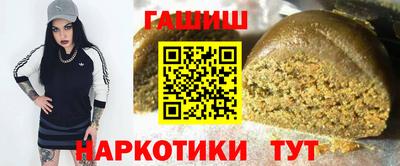 тгк Наро-Фоминск