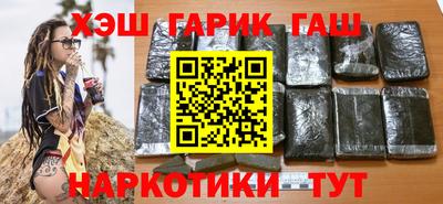 тгк Наро-Фоминск