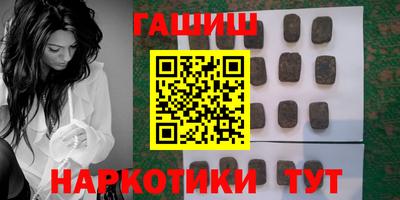 тгк Наро-Фоминск