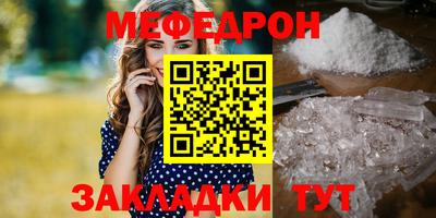 прущие крисы Нальчик