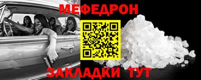 прущие крисы Нальчик