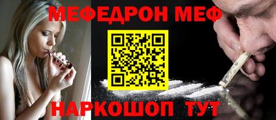 прущие крисы Нальчик