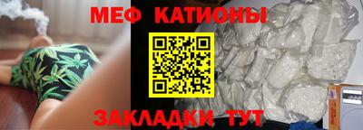 прущие крисы Нальчик