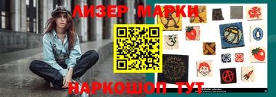 тгк Наро-Фоминск