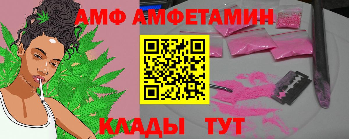 МЕТАМФЕТАМИН витя  Вход с VPN  Стрежевой  МЕТАМФЕТАМИН витя 