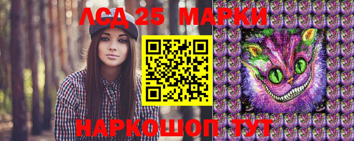 Марки NBOMe 1,8мг  Вход с VPN  Марки NBOMe 1,8мг  Стрежевой 