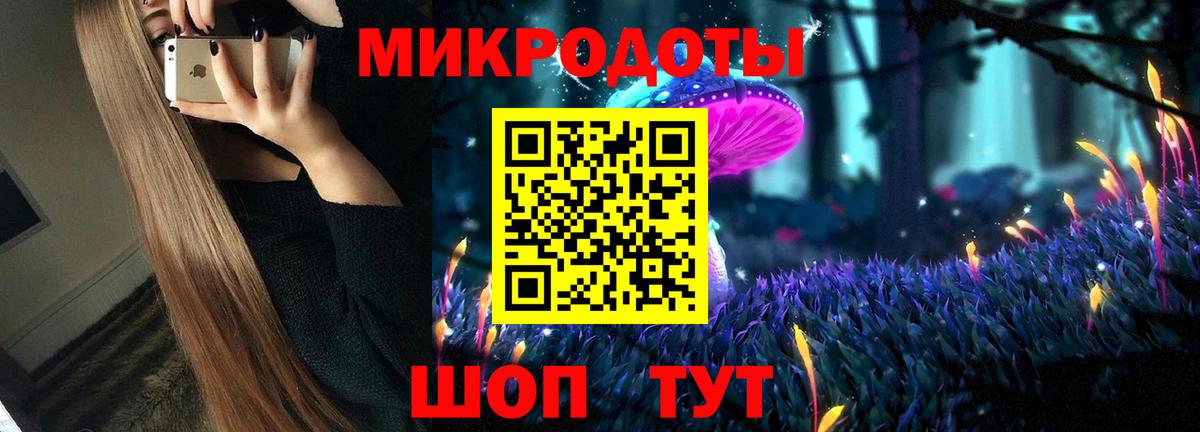 Псилоцибиновые грибы Magic Shrooms Стрежевой