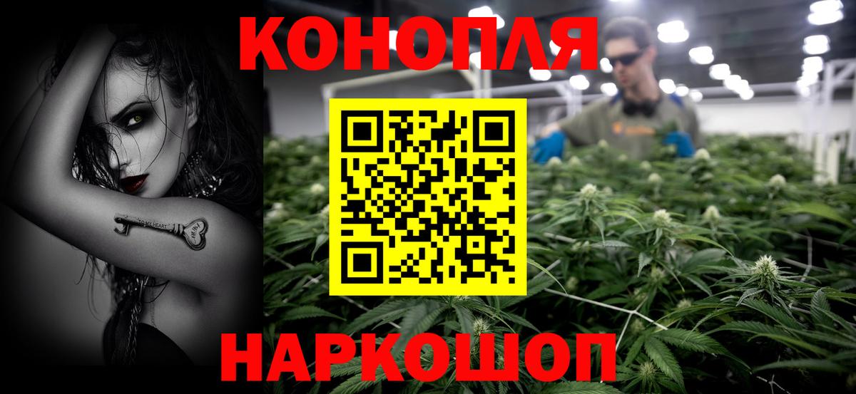 Стрежевой  Бошки Шишки гибрид  МАРИХУАНА LSD WEED  Вход с VPN  Каннабис сатива 